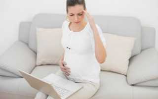 Если у беременной болит голова какие таблетки можно