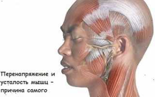 Болит голова при напряжении