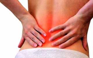 Если сильно болит спина при задержке