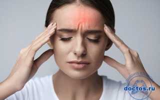 Болит голова и насморк сильны что такое