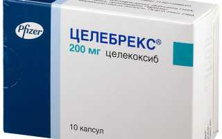 Болит спина таблетки какие лучше