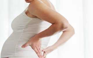 Болит спина и таз во время беременности