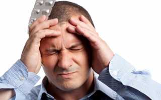 Если кашляешь и болит голова