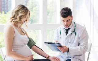 Пониженное давление болит голова беременность