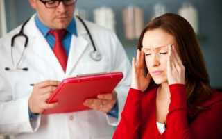 Очень сильно болит голова когда встаю