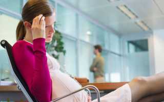 Если давит на виски и болит голова при беременности