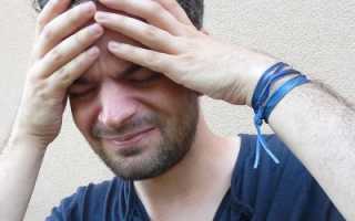 Почему закладывает уши и болит голова что это