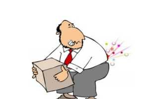 После тяжелого сильно болит спина