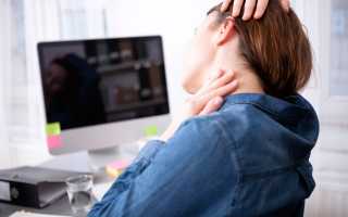 Не могу работать в офисе болит спина