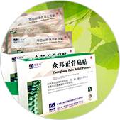 в каких точках болит спина