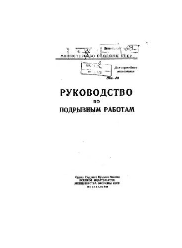 Йога против нарушений осанки и болей в спине pdf