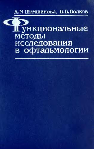 Йога против нарушений осанки и болей в спине pdf