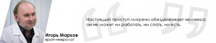 После суток работы болит голова