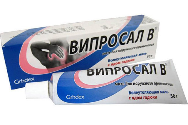 Не могу работать в офисе болит спина