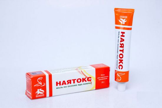 Мазь Наятокс