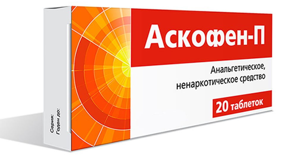 «Аскофен» «Аскофен»